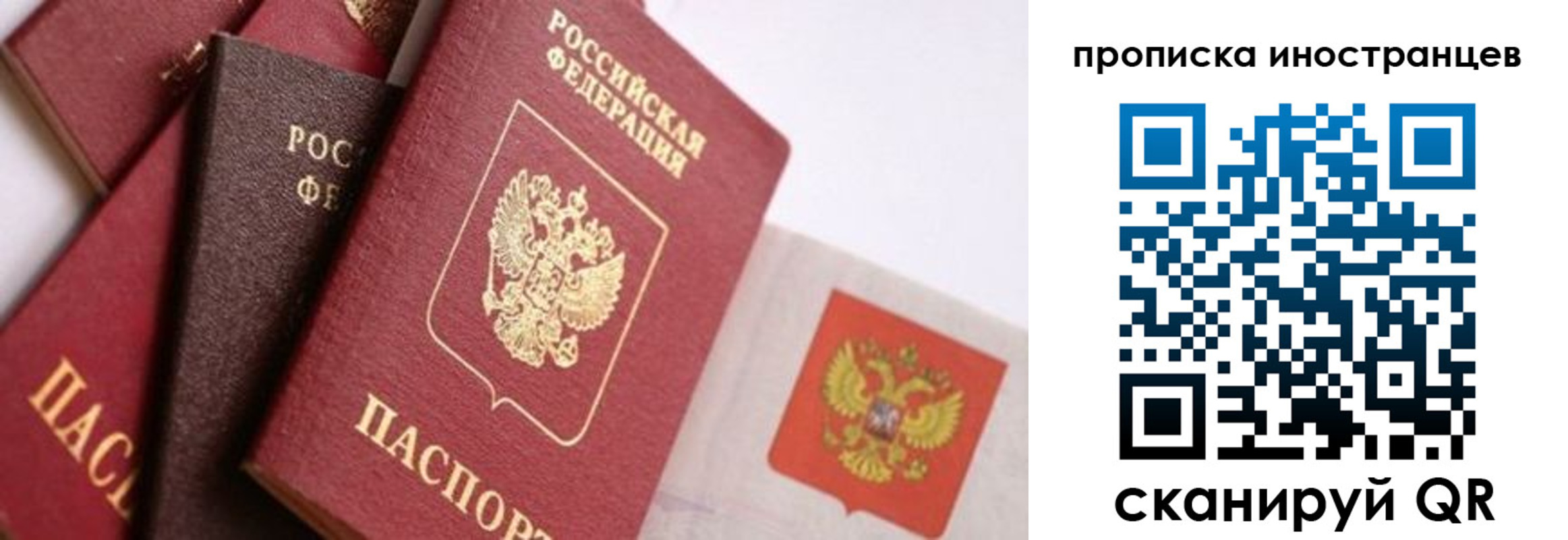 регистрация для школы в Новопавловске