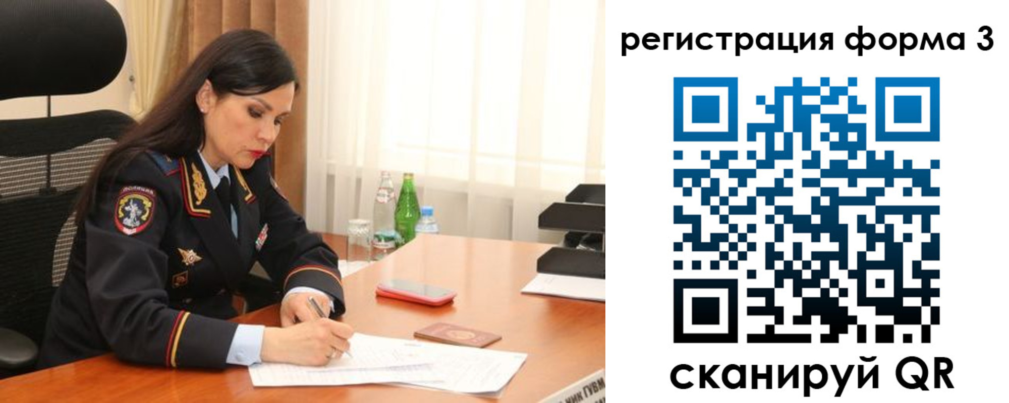 прописка гарантия в Новопавловске