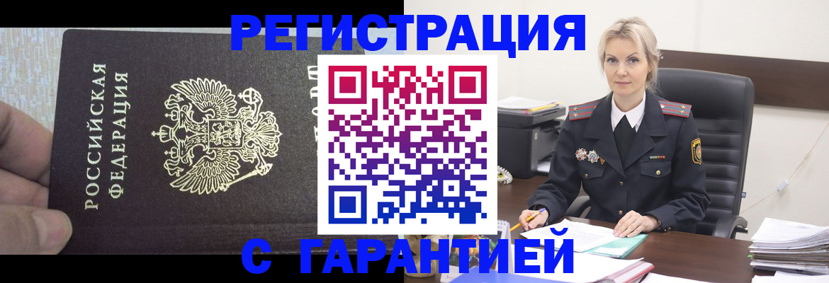 регистрация для школы в Новопавловске
