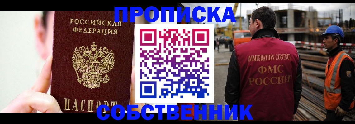 регистрация для школы в Новопавловске